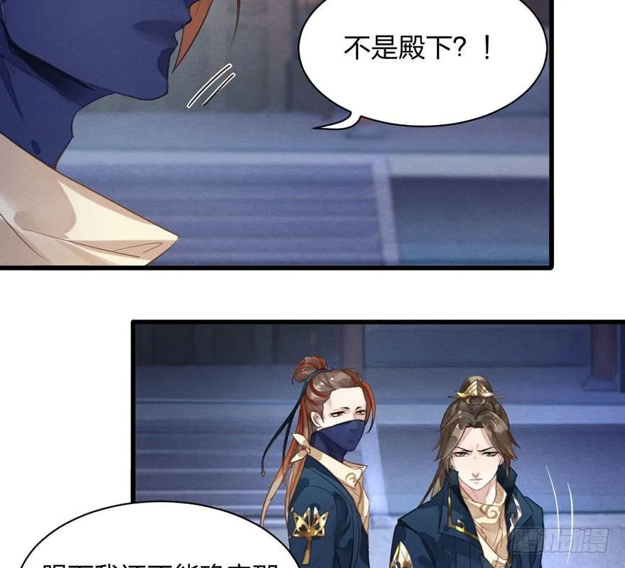千金求药顾老板，送子观音秦县令 第17页