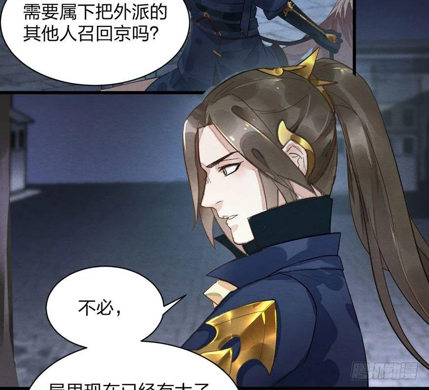 千金求药顾老板，送子观音秦县令 第20页