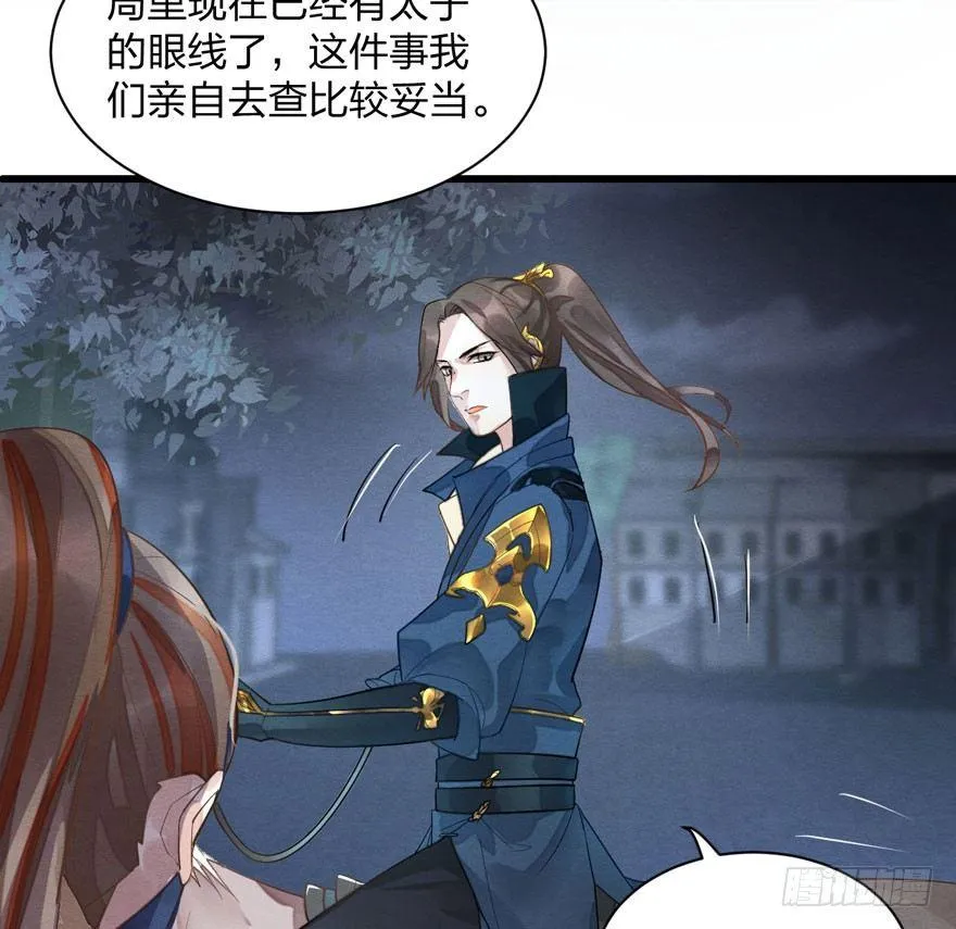 千金求药顾老板，送子观音秦县令 第21页