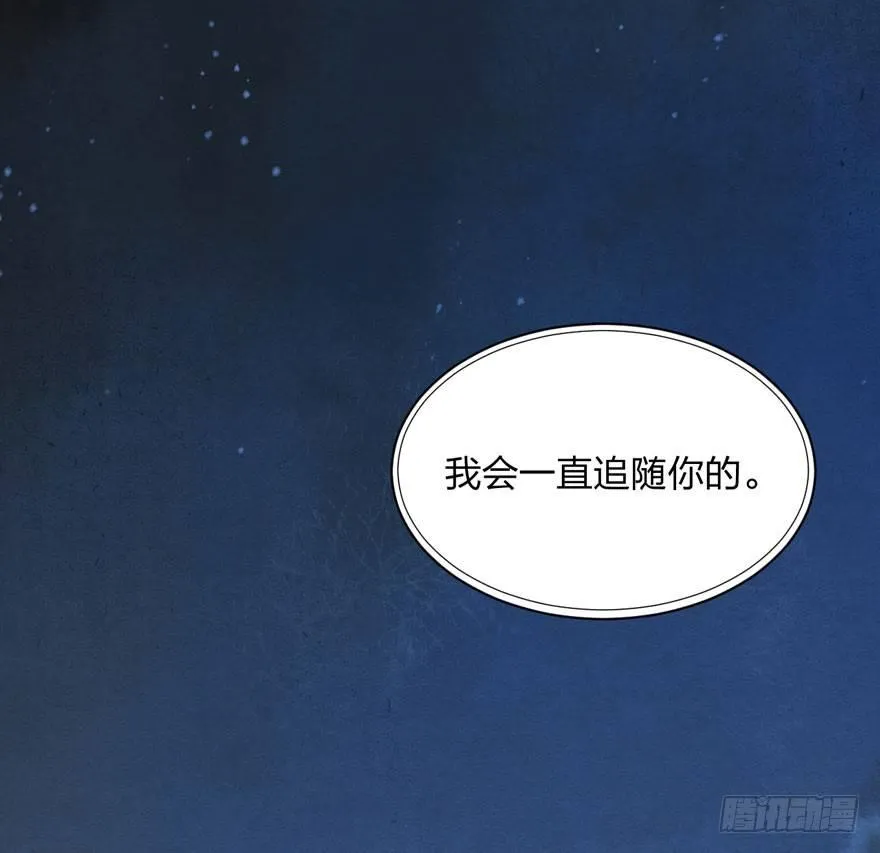 千金求药顾老板，送子观音秦县令 第25页