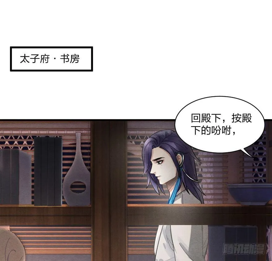 千金求药顾老板，送子观音秦县令 第27页
