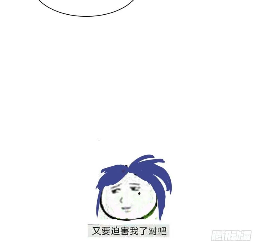 千金求药顾老板，送子观音秦县令 第32页