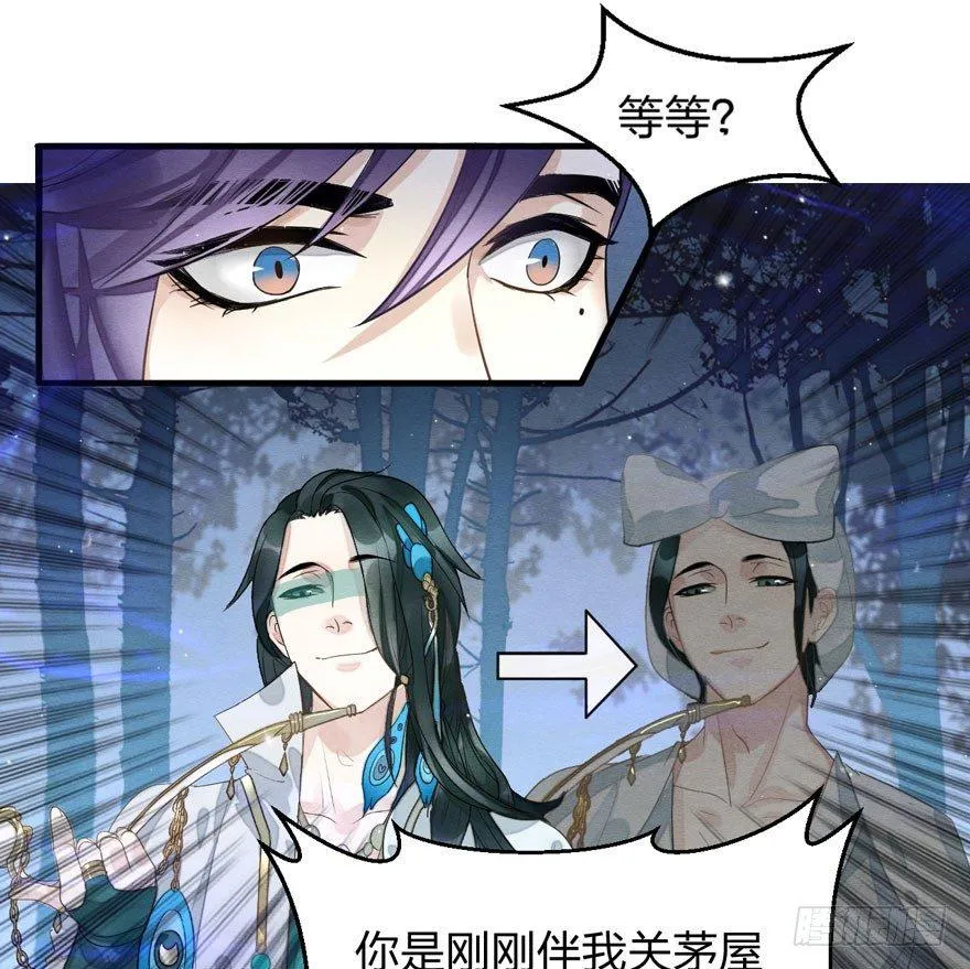 千金求药顾老板，送子观音秦县令 第36页
