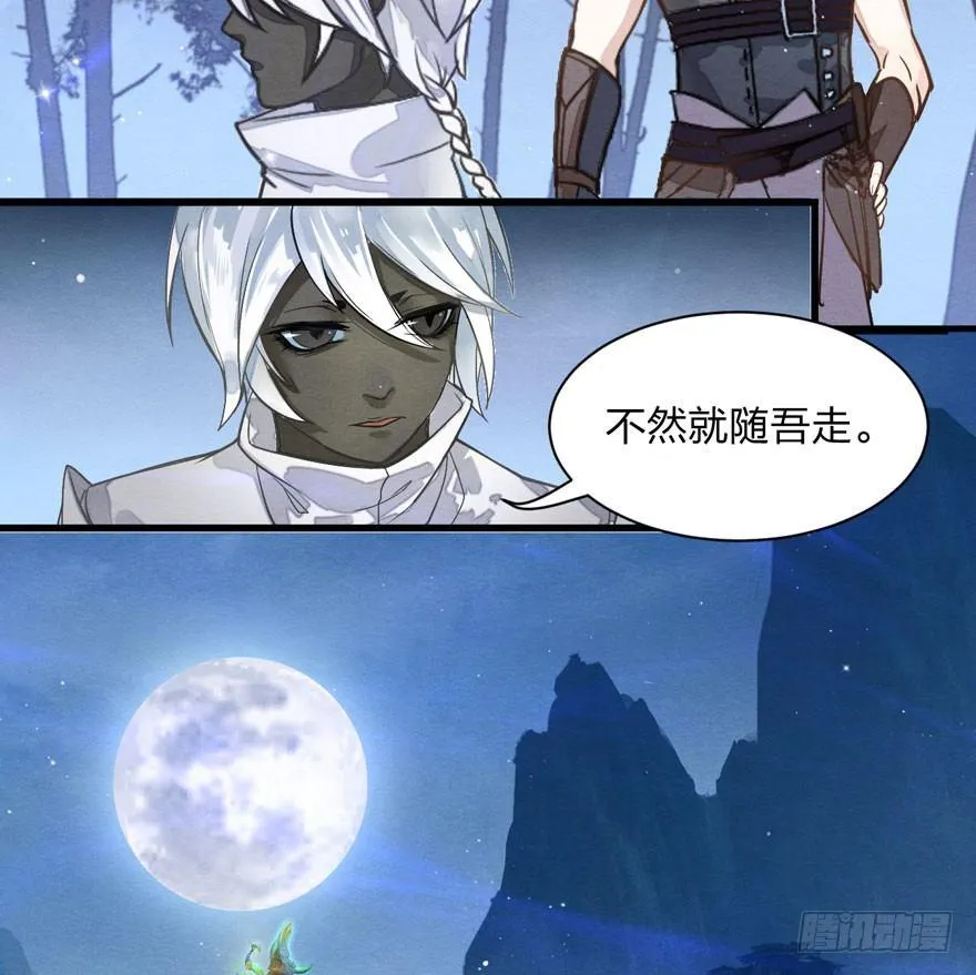 千金求药顾老板，送子观音秦县令 第41页