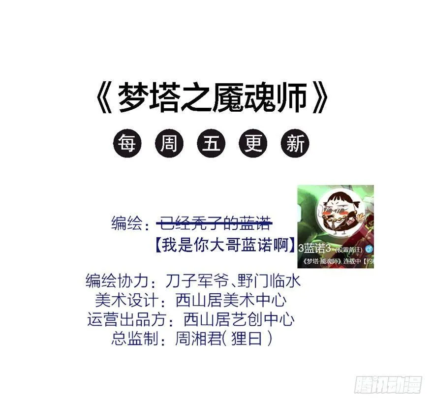 千金求药顾老板，送子观音秦县令 第45页