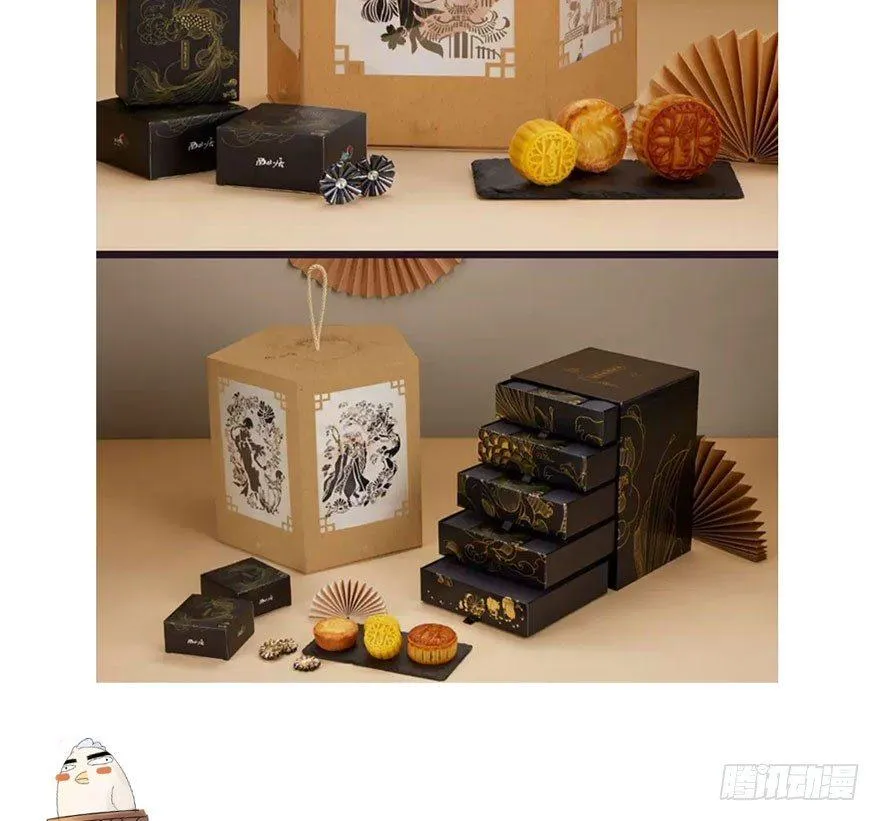 千金求药顾老板，送子观音秦县令 第47页