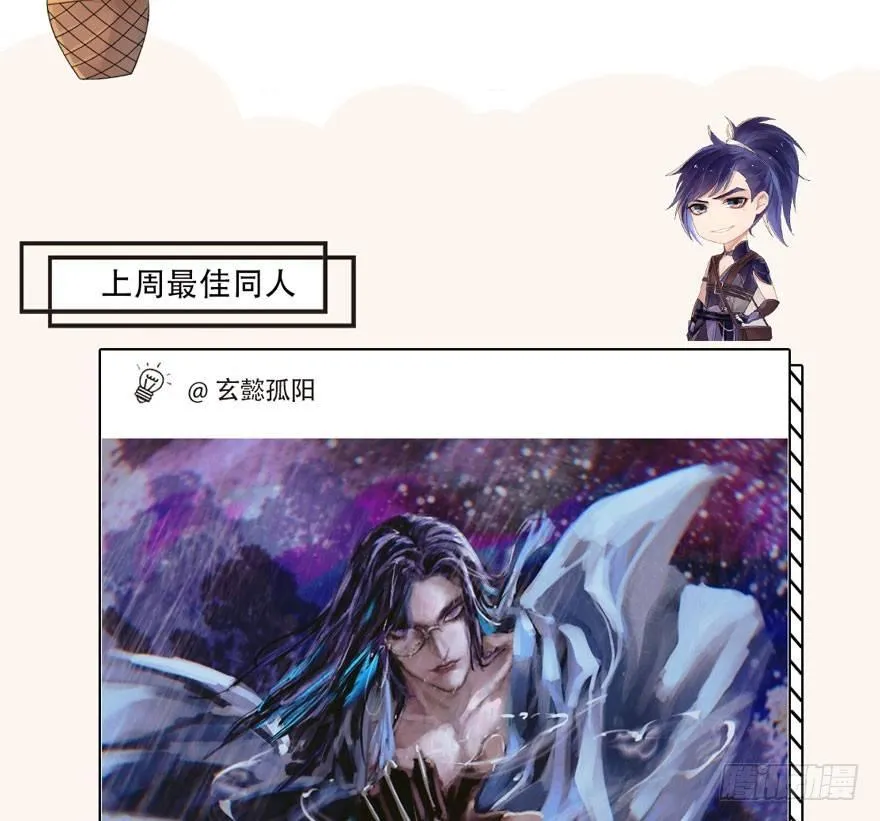 千金求药顾老板，送子观音秦县令 第48页