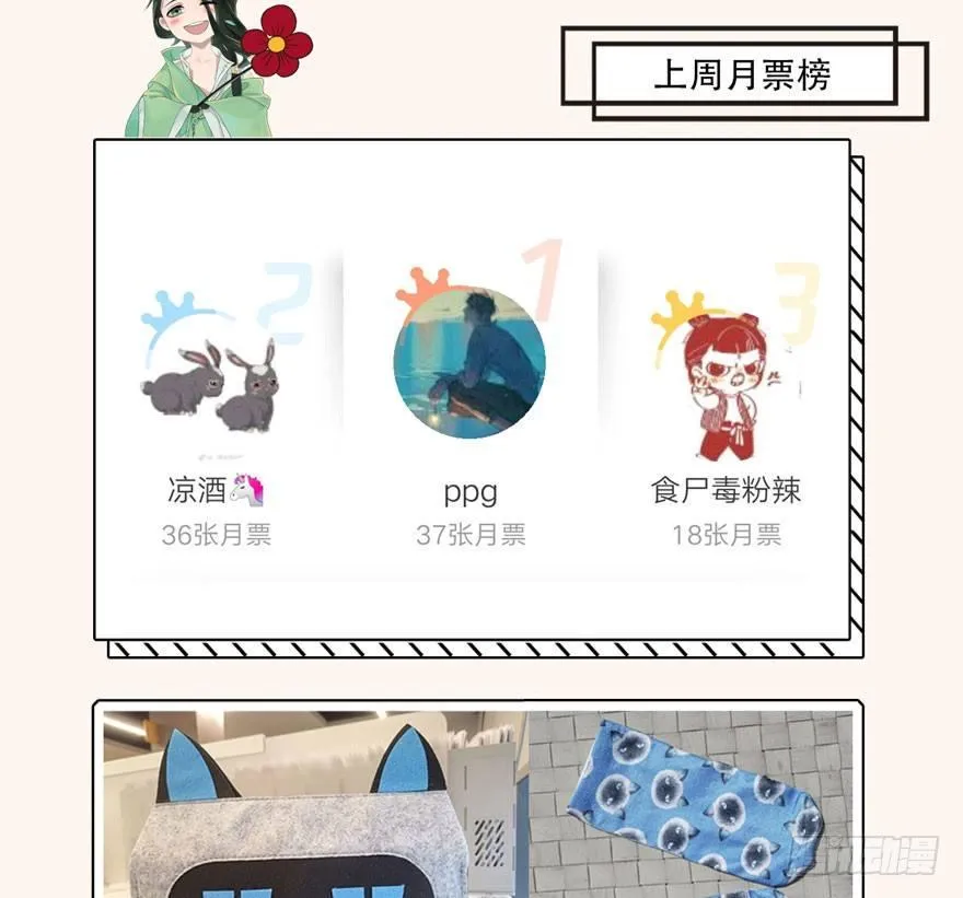 千金求药顾老板，送子观音秦县令 第50页