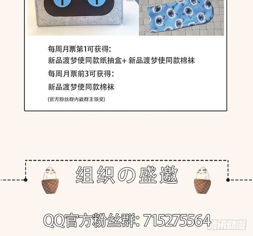 千金求药顾老板，送子观音秦县令 第51页