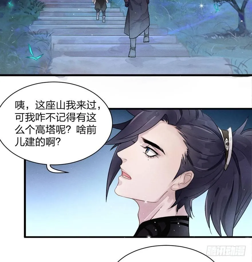震惊！梦界逗猫神器竟然是？ 第2页