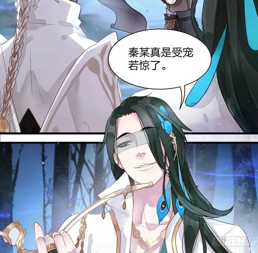震惊！梦界逗猫神器竟然是？ 第19页