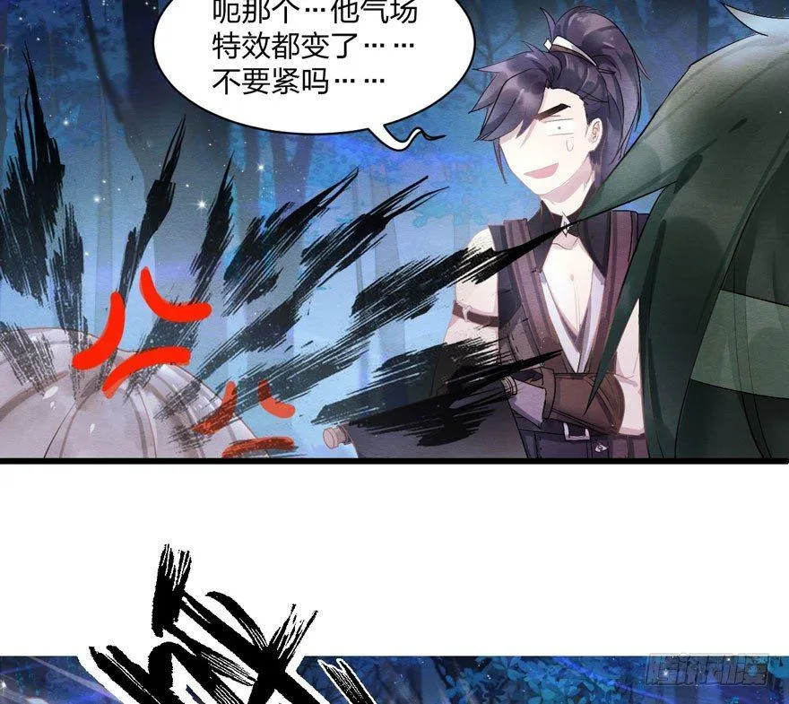 震惊！梦界逗猫神器竟然是？ 第26页