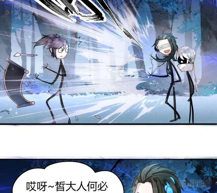震惊！梦界逗猫神器竟然是？ 第27页