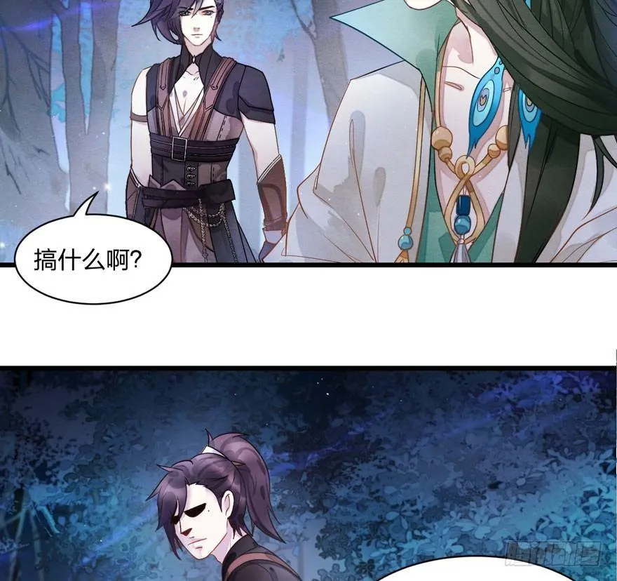 震惊！梦界逗猫神器竟然是？ 第31页