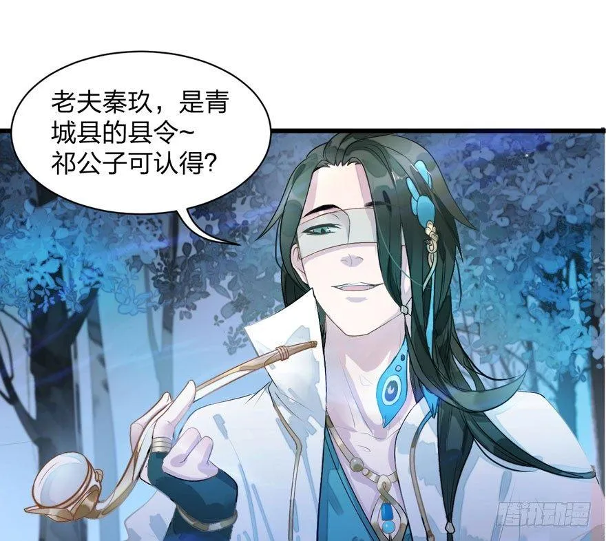 震惊！梦界逗猫神器竟然是？ 第35页