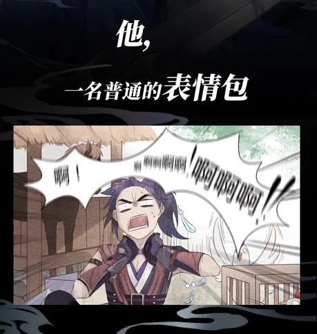 序章：太子妃竟是太子亲弟！？ 第2页