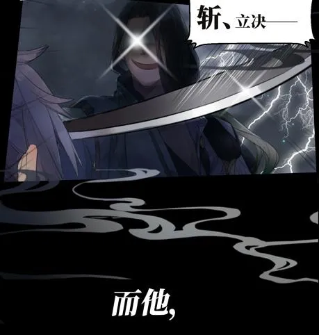 序章：太子妃竟是太子亲弟！？ 第5页