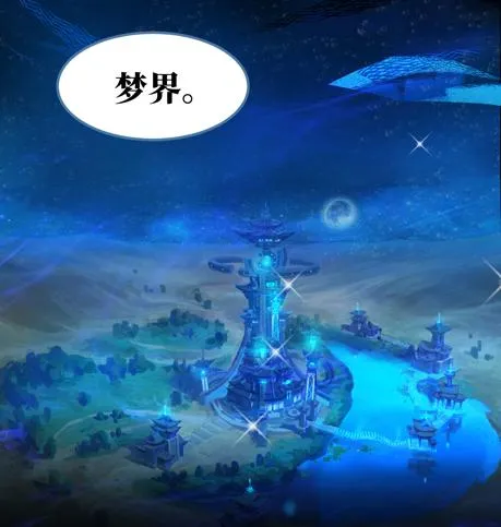 序章：太子妃竟是太子亲弟！？ 第12页