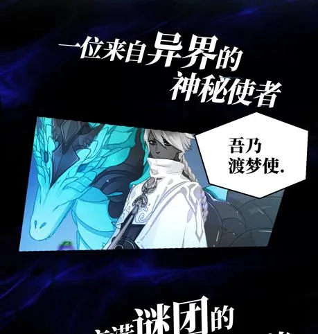 序章：太子妃竟是太子亲弟！？ 第13页
