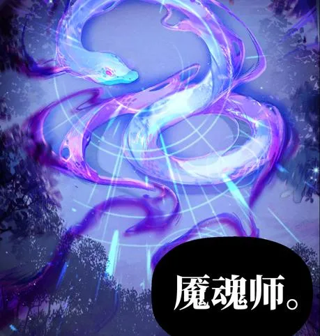 序章：太子妃竟是太子亲弟！？ 第15页