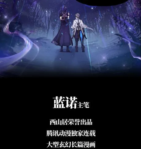 序章：太子妃竟是太子亲弟！？ 第16页