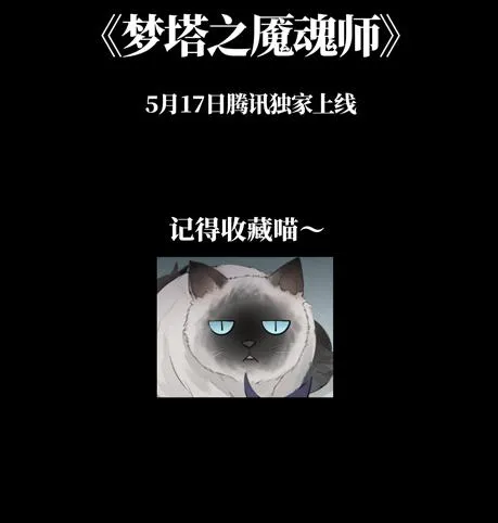 序章：太子妃竟是太子亲弟！？ 第17页