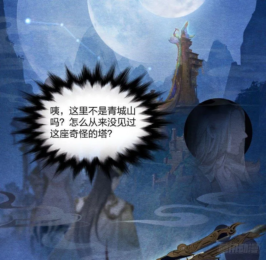 巧合？阴谋？梦境竟能预知现实 第1页