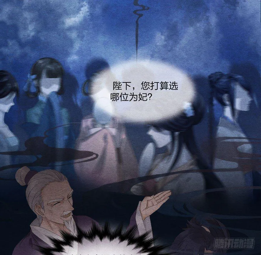 巧合？阴谋？梦境竟能预知现实 第3页