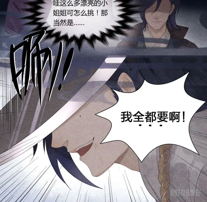 巧合？阴谋？梦境竟能预知现实 第4页