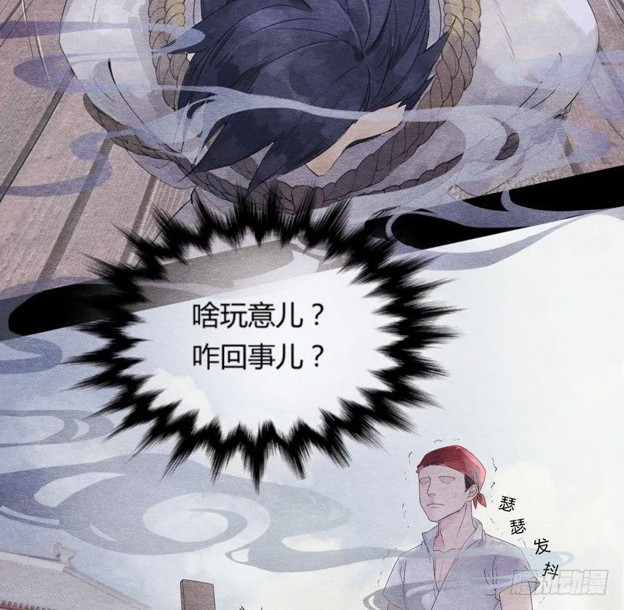巧合？阴谋？梦境竟能预知现实 第7页