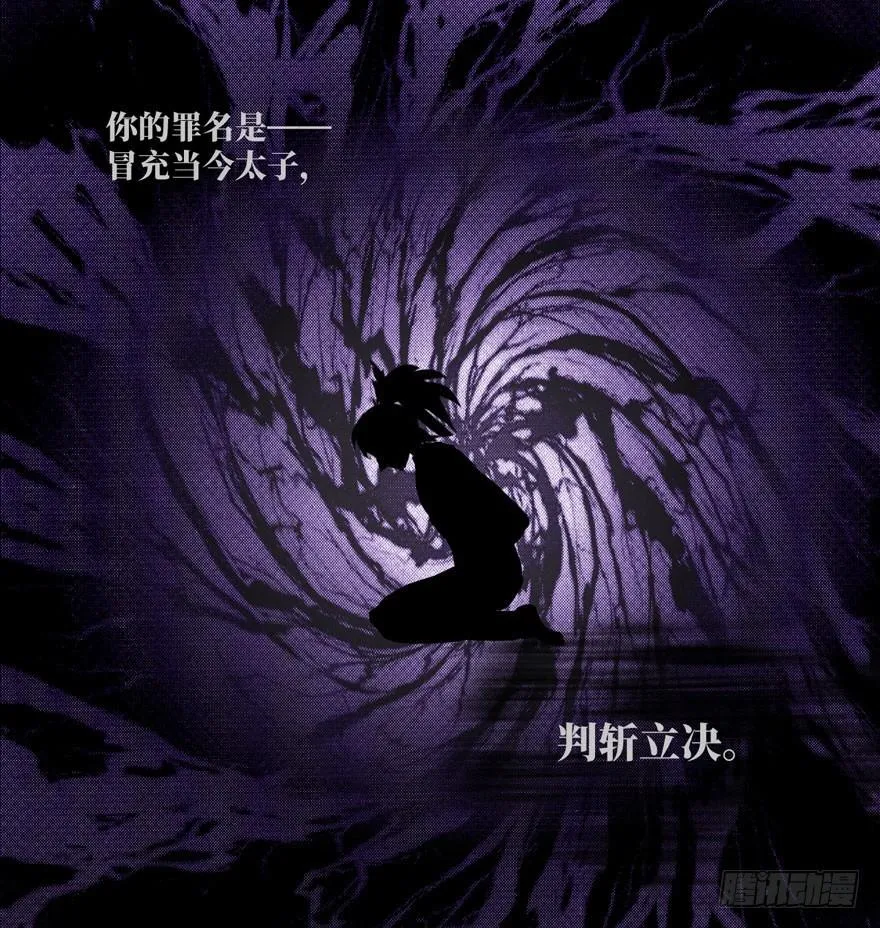 巧合？阴谋？梦境竟能预知现实 第26页