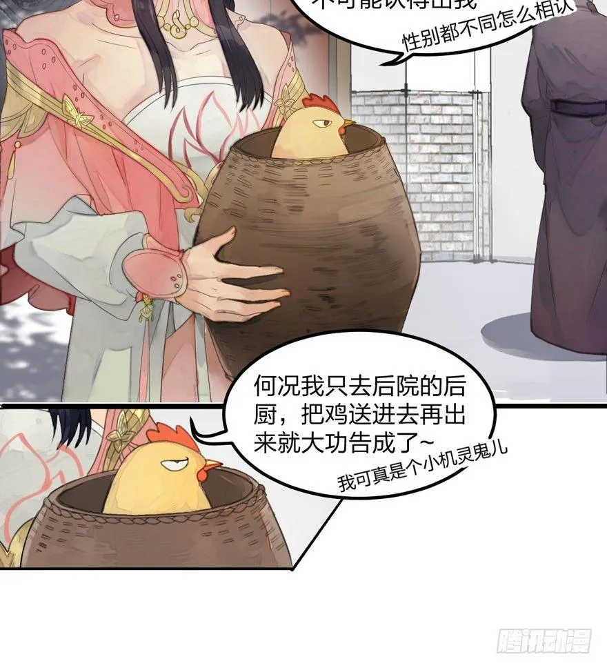 巧合？阴谋？梦境竟能预知现实 第34页