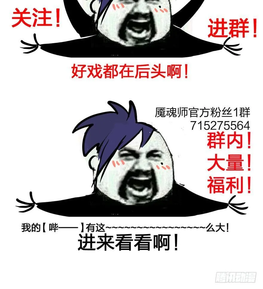 巧合？阴谋？梦境竟能预知现实 第36页
