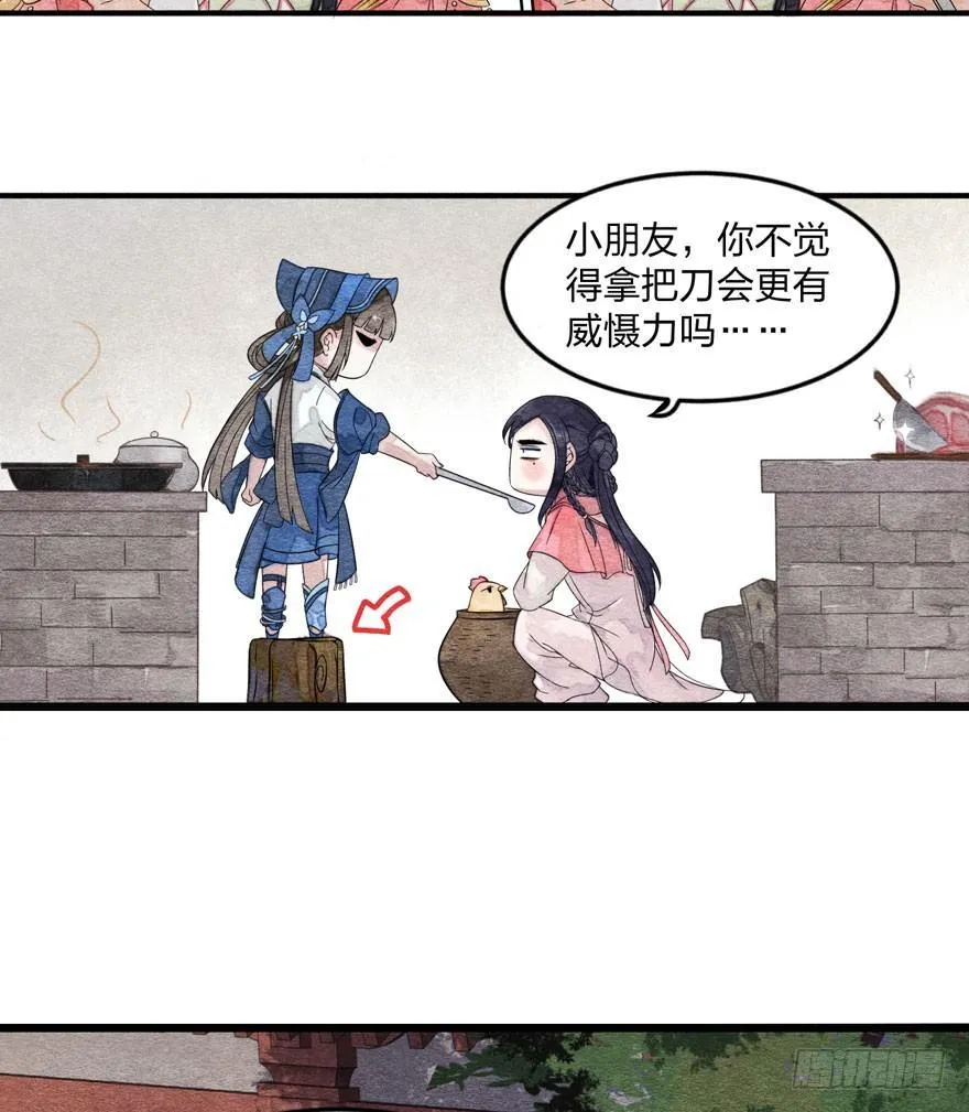 太子竟强迫孪生弟弟做妃 第15页