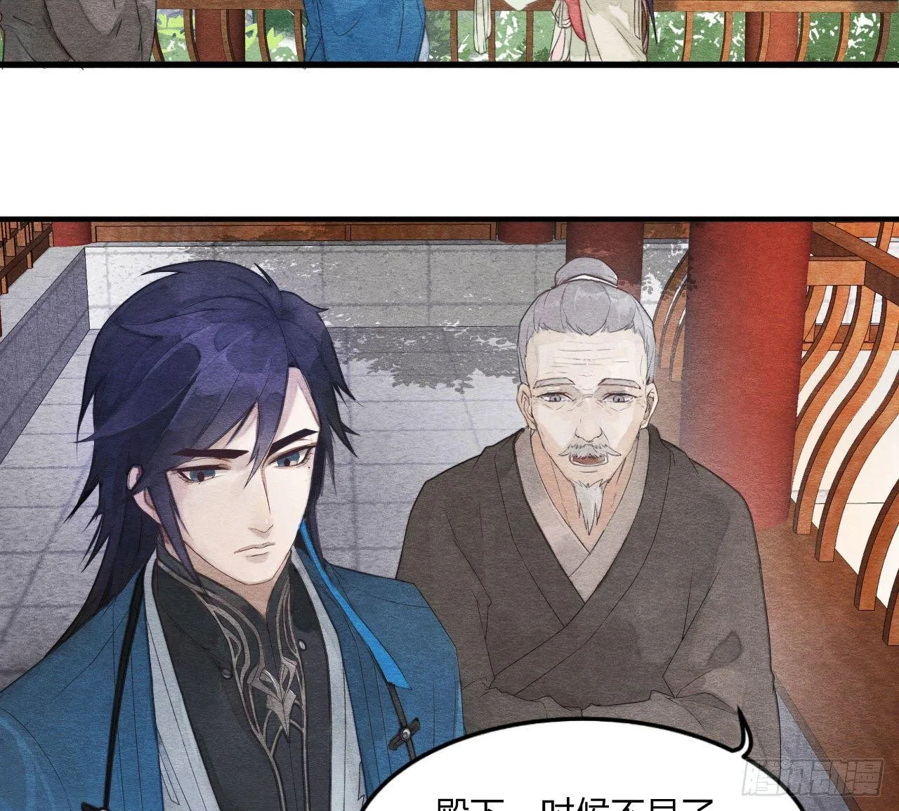 太子竟强迫孪生弟弟做妃 第26页