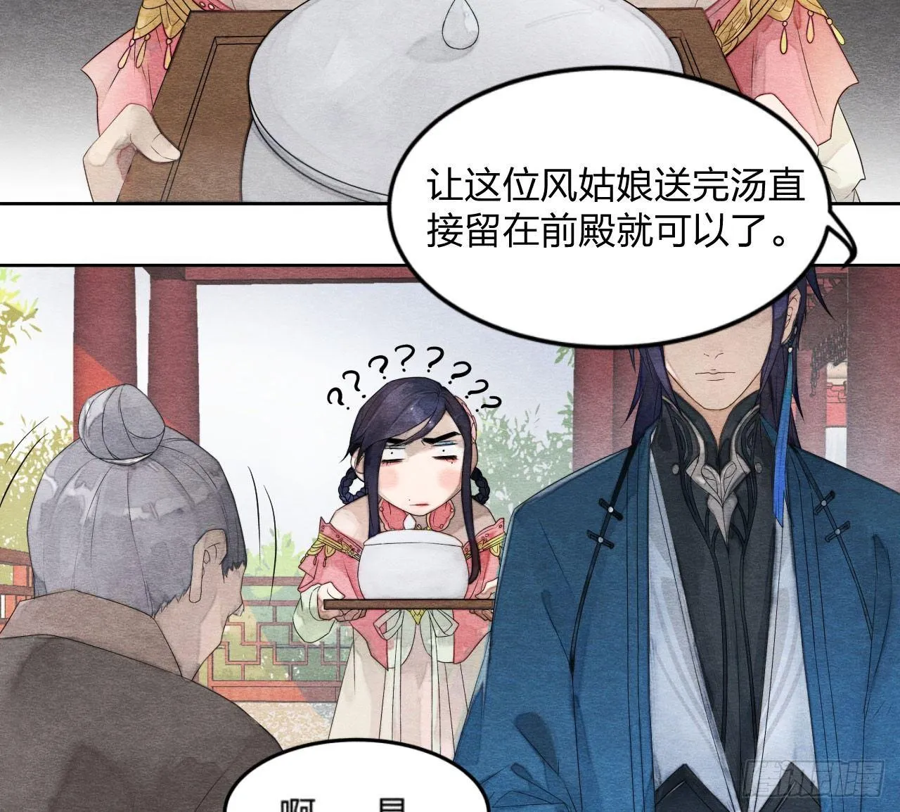 太子竟强迫孪生弟弟做妃 第30页