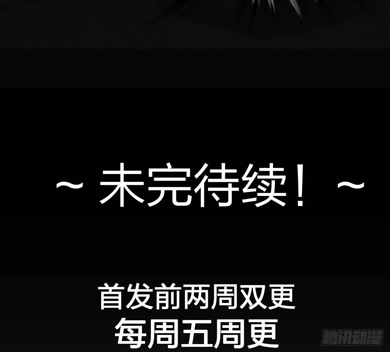 太子竟强迫孪生弟弟做妃 第34页