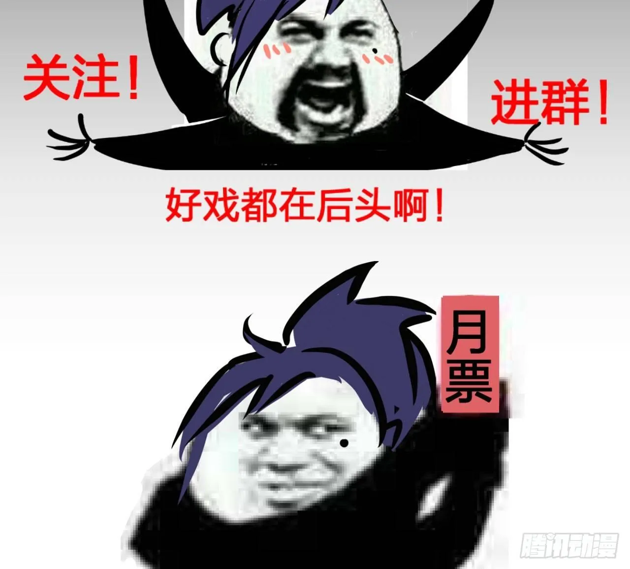 太子竟强迫孪生弟弟做妃 第36页