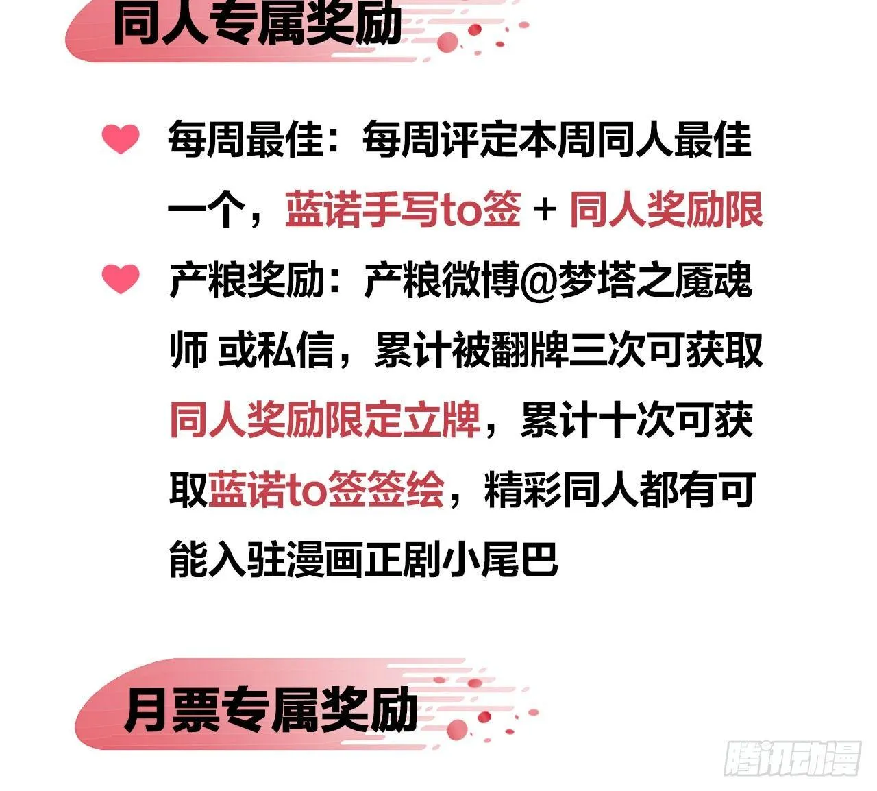 太子竟强迫孪生弟弟做妃 第39页