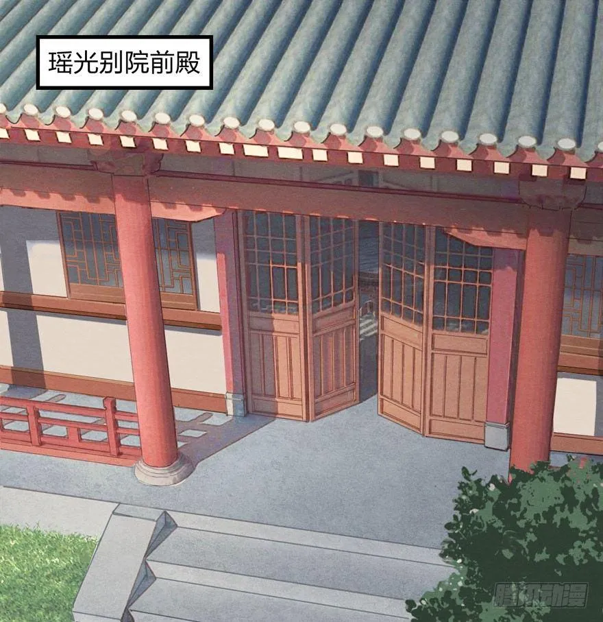“太子妃”逃婚喂鸡【x 第1页
