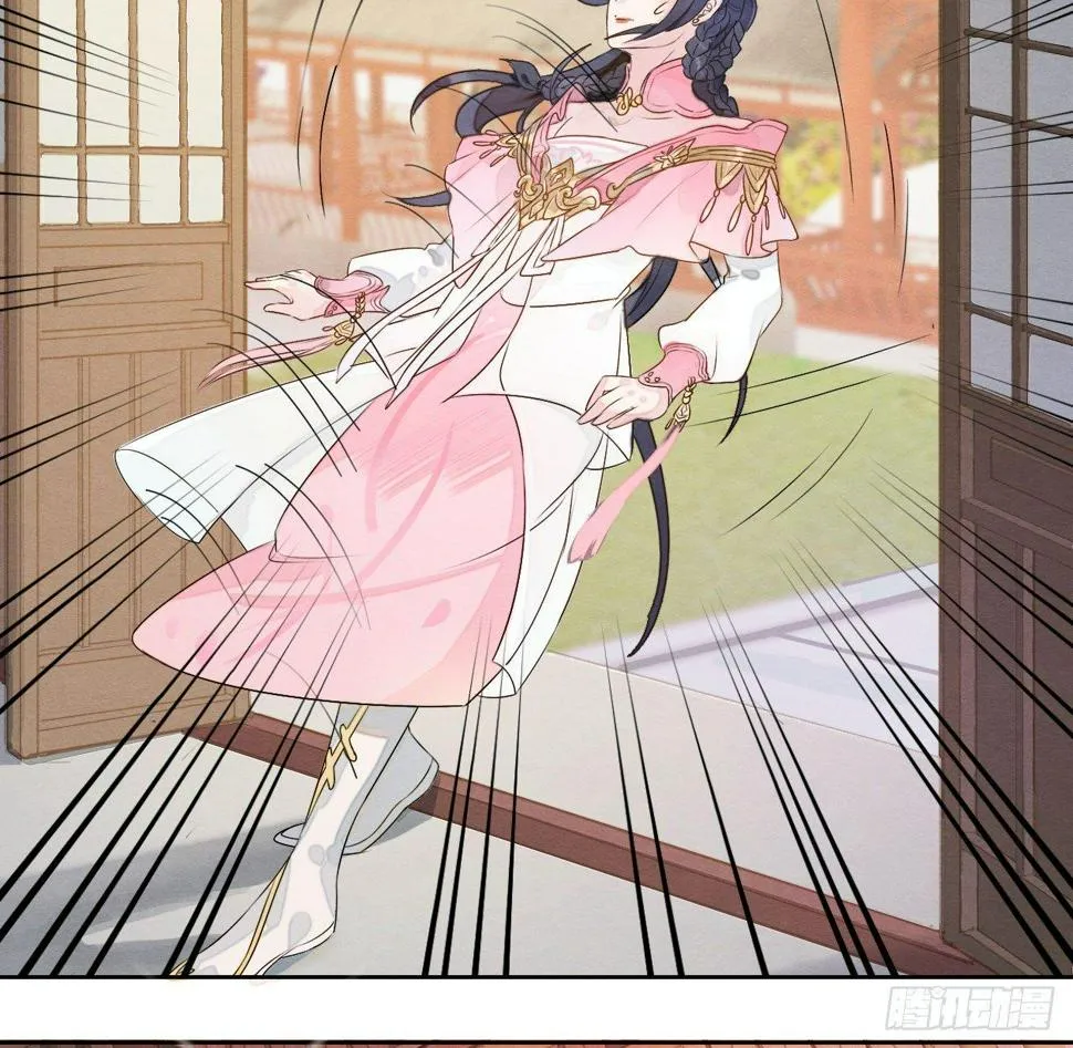 “太子妃”逃婚危机！ 第10页