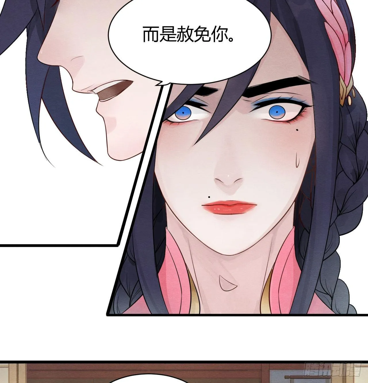 本宫想要的，只有你而已 第9页