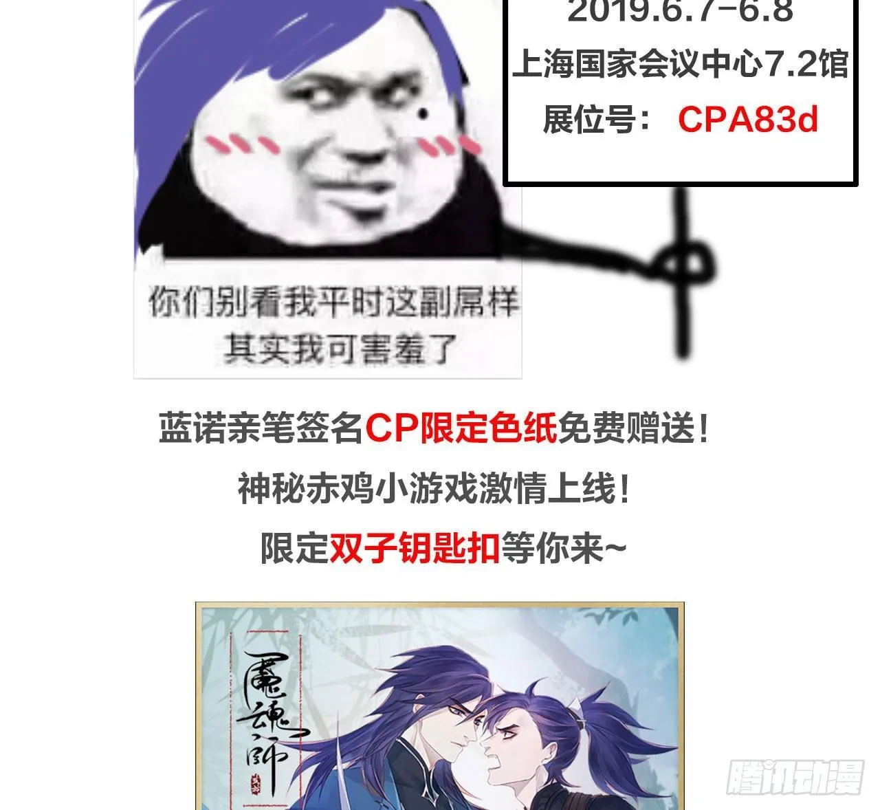 本宫想要的，只有你而已 第34页