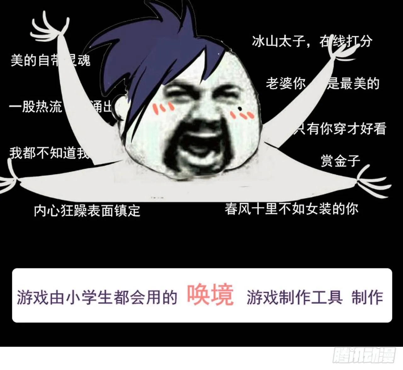 本宫想要的，只有你而已 第39页