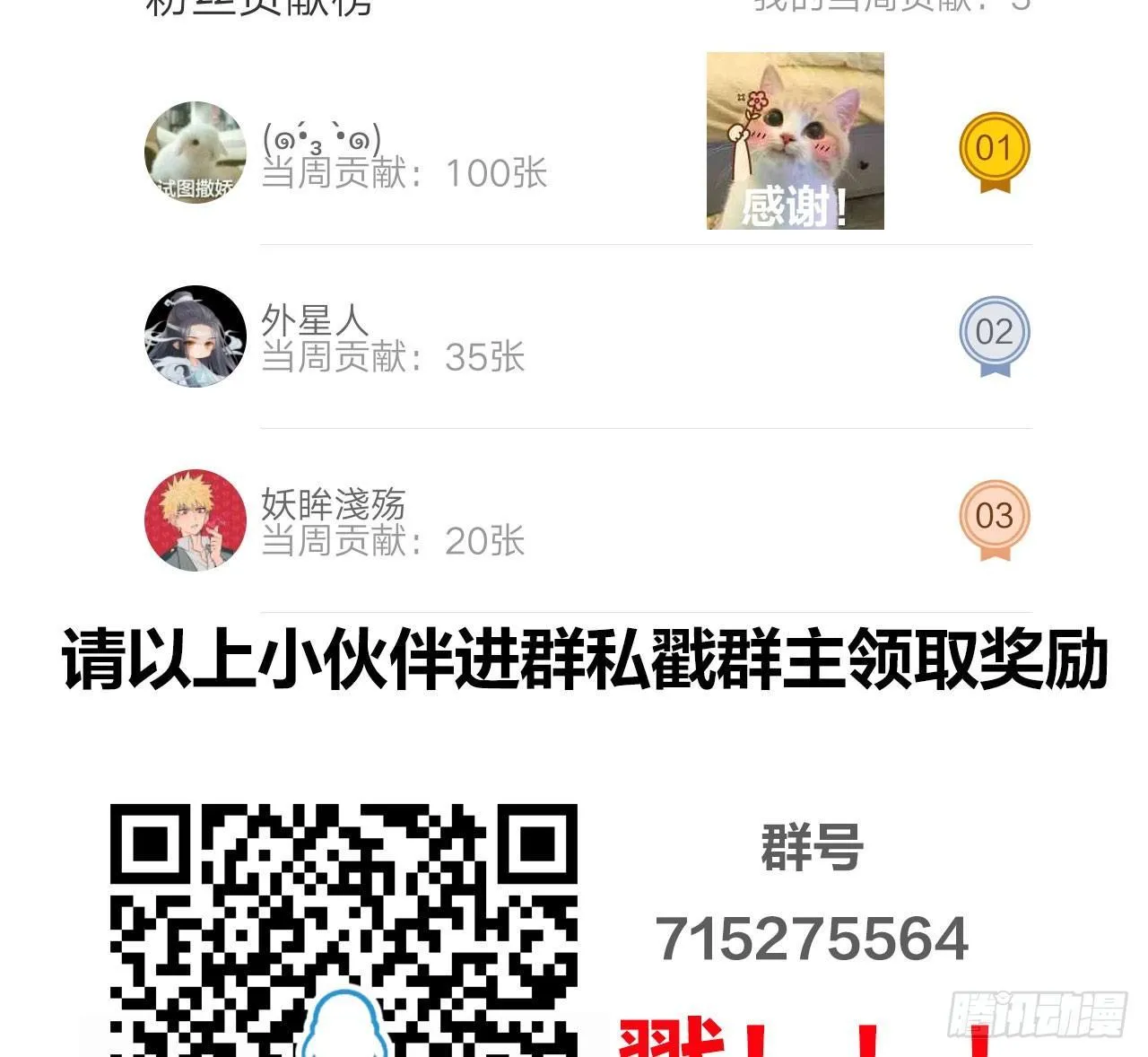 本宫想要的，只有你而已 第42页