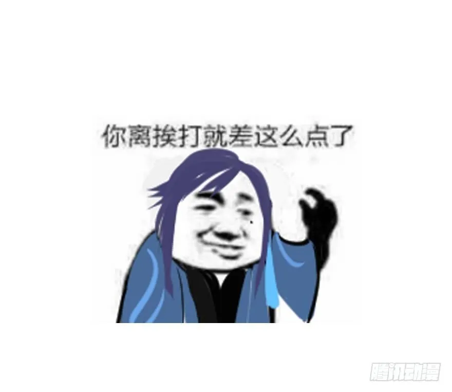 图穷匕见！“选妃游戏”结束！ 第41页