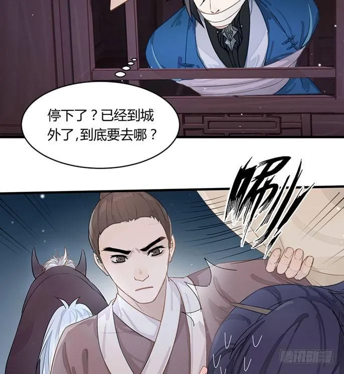被动替死？赏金猎人有强迫症！ 第9页