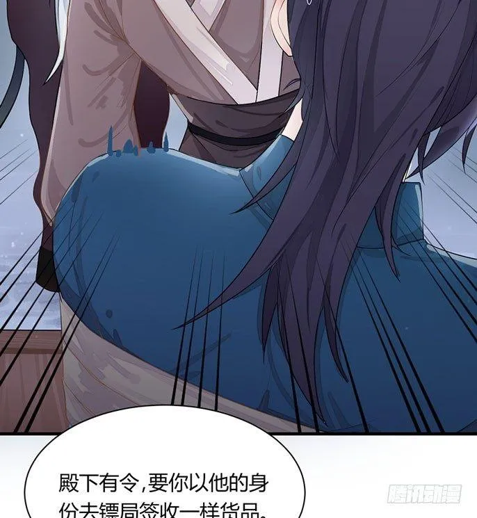 被动替死？赏金猎人有强迫症！ 第10页