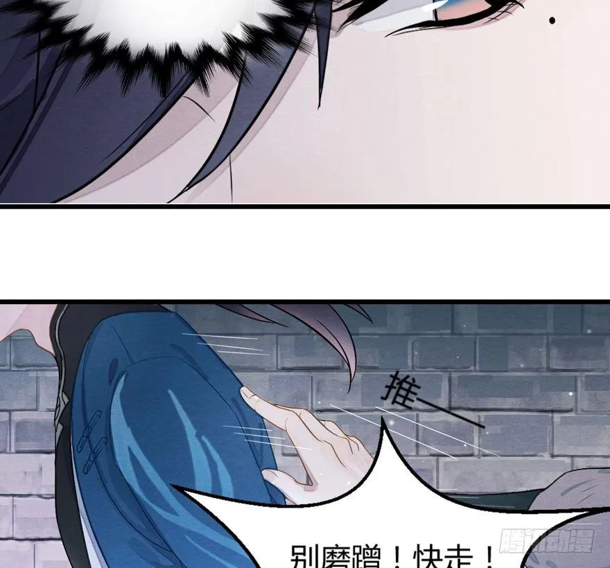 被动替死？赏金猎人有强迫症！ 第16页