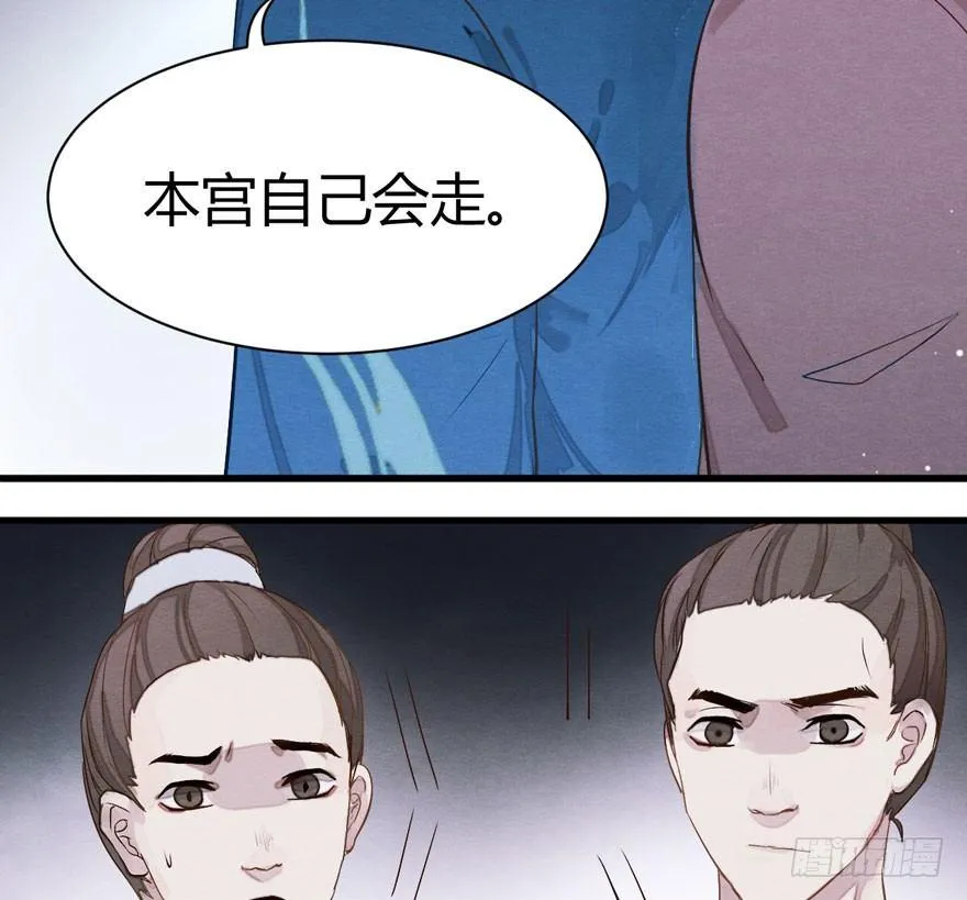 被动替死？赏金猎人有强迫症！ 第18页